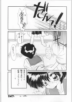 Page 44 of Paraselene