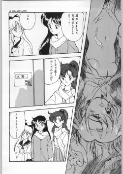 Page 59 of Paraselene