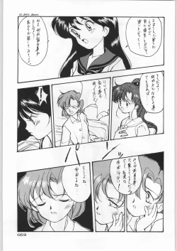 Page 60 of Paraselene