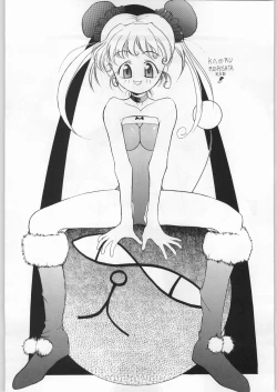 Page 64 of Paraselene