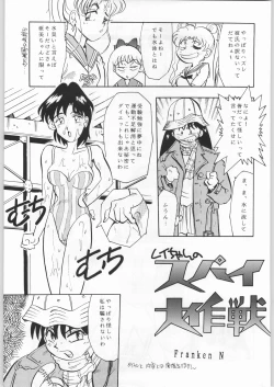 Page 66 of Paraselene