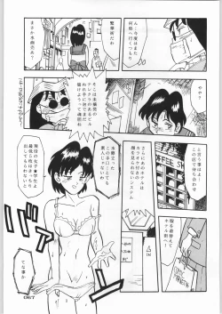 Page 68 of Paraselene