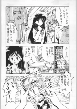 Page 81 of Paraselene