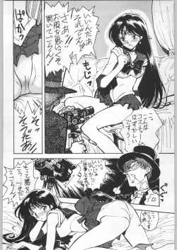 Page 83 of Paraselene