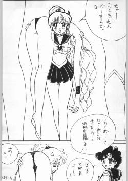 Page 97 of Paraselene