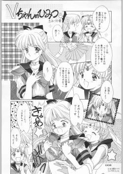 Page 9 of Paraselene