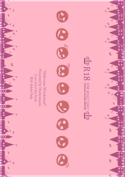 Page 2 of Halloween Wonderland