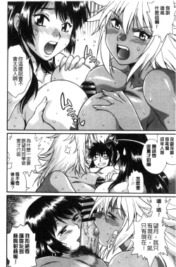 Page 117 of Katakute Futokute Atsui no o |  硬挺又粗大又熱的那個♡