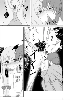 Page 20 of Happy Magical