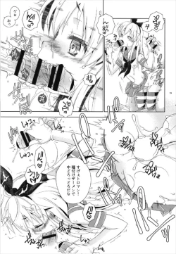 Page 19 of Pay toilet