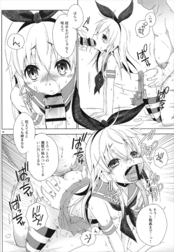 Page 6 of Pay toilet