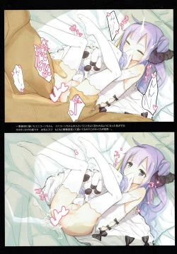 Page 6 of AZUL HENTAI ALBUM