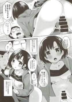 Page 7 of Hotaru-chan ni Taorareru Hon