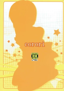 Page 25 of Yukiho ga Kawaisugite Osocchatta