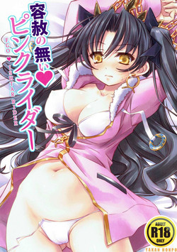 Download Yousha no Nai Pink Rider - No Mercy Pink Rider