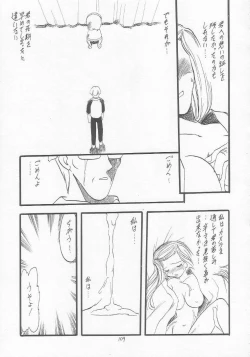 Page 108 of Lolikko LOVE 9