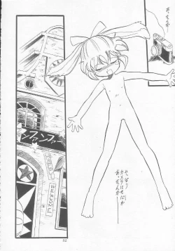 Page 111 of Lolikko LOVE 9