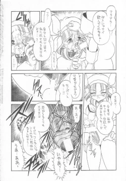 Page 17 of Lolikko LOVE 9