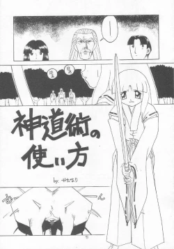 Page 72 of Lolikko LOVE 9