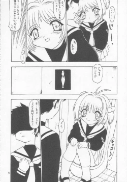 Page 79 of Lolikko LOVE 9