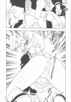 Page 82 of Lolikko LOVE 9