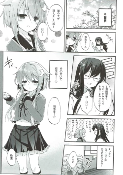 Page 20 of Yayoi Ecchi na Happening ni wa Makemasen!