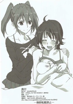 Page 21 of H o Shitara Dereru Heya ni Haittara