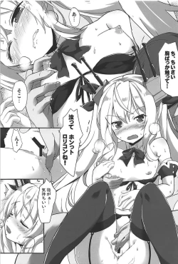 Page 4 of Ehon no You na Kawaii Kyuuketsuki