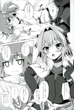 Page 2 of Onnanoko Doushi Janai Kedo Daijoubu Janai yo!?