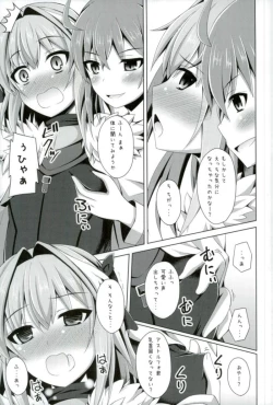 Page 4 of Onnanoko Doushi Janai Kedo Daijoubu Janai yo!?