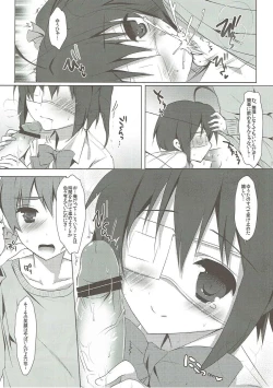 Page 13 of Chuunibyou dakedo Love H ga Shitai!
