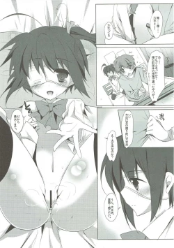 Page 14 of Chuunibyou dakedo Love H ga Shitai!