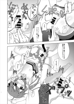 Page 9 of Kaisou toka Itte Katte ni Neko ni Siterun ja Nai wa yo!