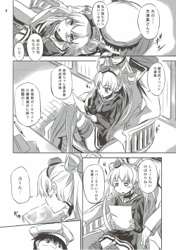 Page 9 of Ama Amatsukaze