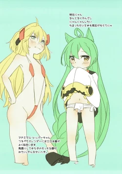 Page 19 of AZHOLE SELECTION