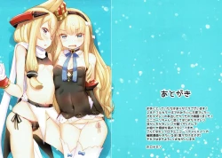 Page 20 of AZHOLE SELECTION