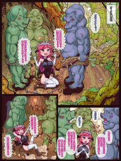 Page 4 of Gekitotsu ☆ Sex Monsters