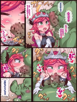 Page 6 of Gekitotsu ☆ Sex Monsters