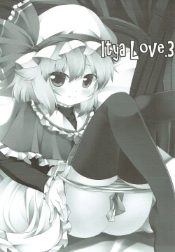 Page 2 of Futari to Icha Love