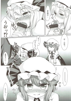 Page 9 of Futari to Icha Love