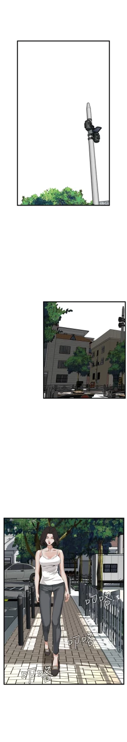 Page 221 of Take a Peek 偷窥 Ch.39~55中文