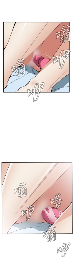 Page 4 of Take a Peek 偷窥 Ch.39~55中文