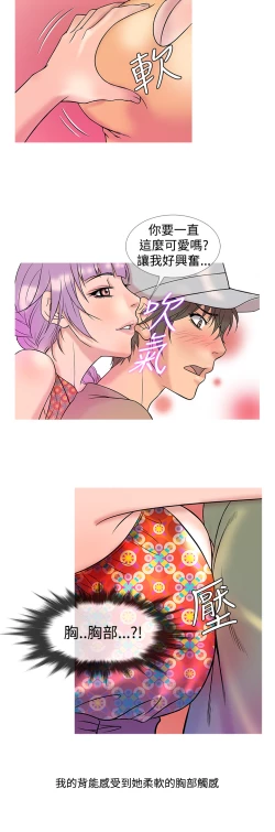 Page 147 of Heaven Ch.1~10中文