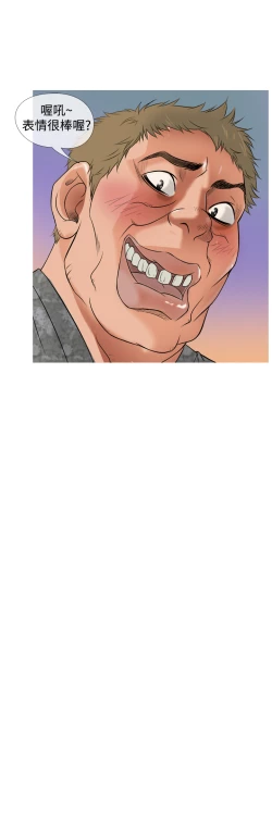 Page 37 of Heaven Ch.1~10中文