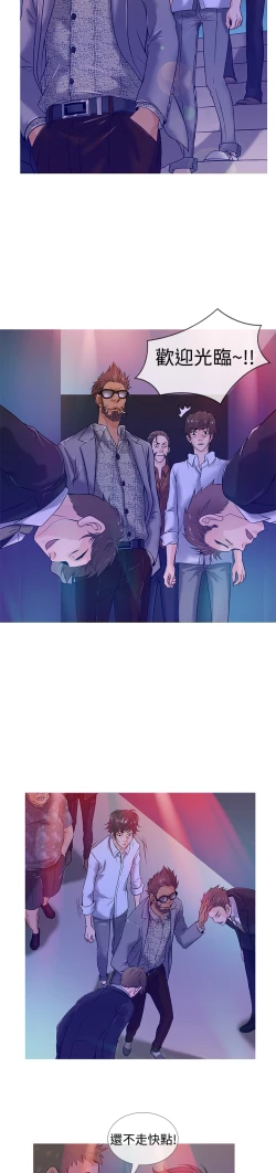 Page 54 of Heaven Ch.1~10中文