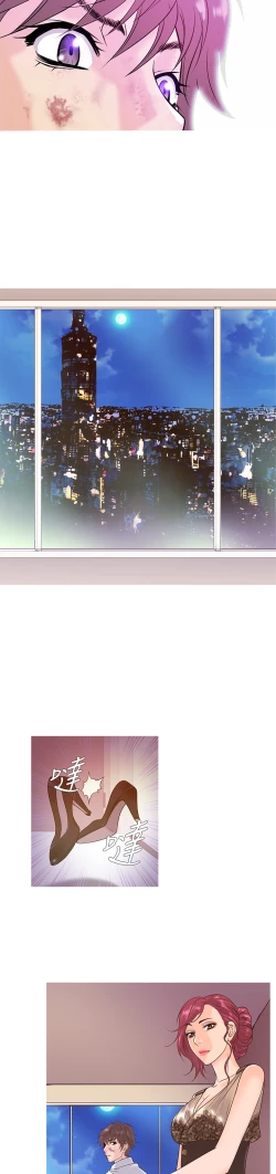 Page 73 of Heaven Ch.1~10中文