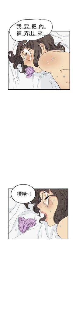 Page 125 of Si-Eun 诗恩 Ch.1~9