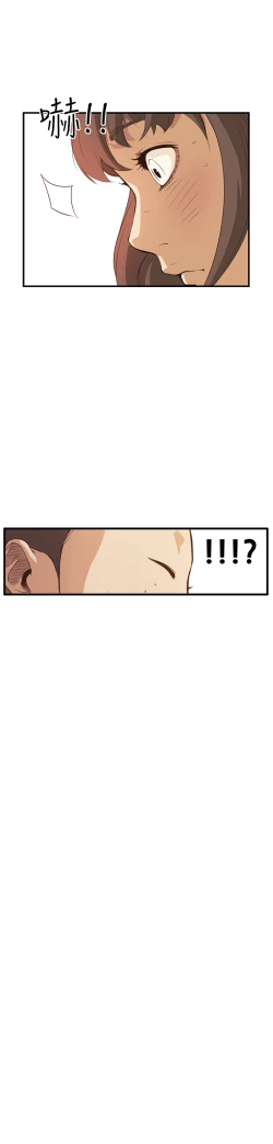 Page 171 of Si-Eun 诗恩 Ch.1~9