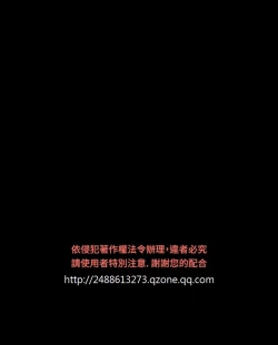 Page 235 of Si-Eun 诗恩 Ch.1~9