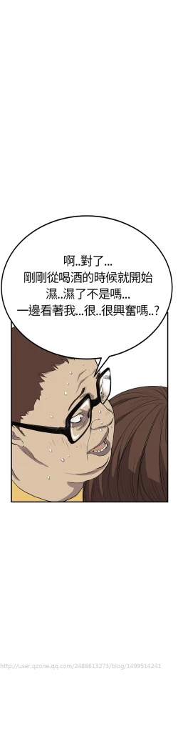 Page 98 of Si-Eun 诗恩 Ch.1~9